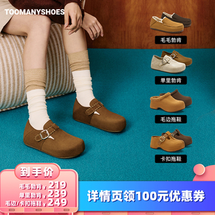 咖啡豆小枕头加绒勃肯鞋 衣橱直播间 保暖加厚毛毛鞋 所有女生