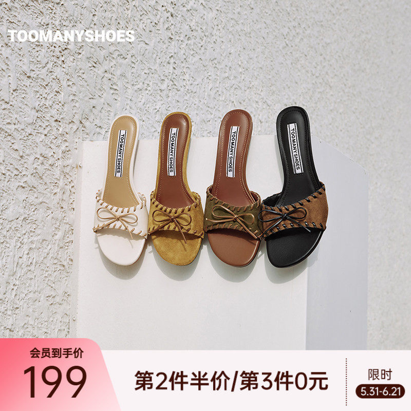 Toomanyshoes2026新款Julia法式优雅酒杯跟高跟凉拖女夏外穿拖鞋