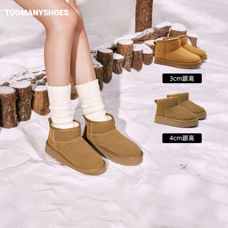 【主播推荐】Toomanyshoes童话小镇3.0厚底雪地靴,女鞋,时尚雪地靴,淘宝优惠券,粉丝福利购,淘宝优惠卷