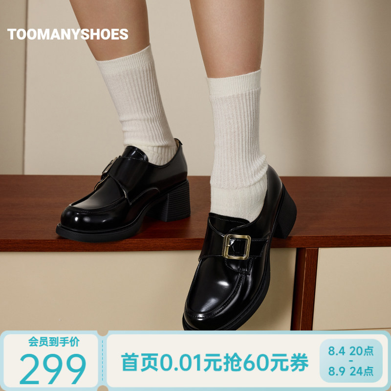 Toomanyshoes26年新款孟克庄园厚底增高乐福鞋女通勤英伦风小皮鞋