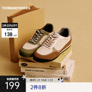 【2件8折】Toomanyshoes女鞋2025新款橄榄树下厚底德训鞋休闲板鞋