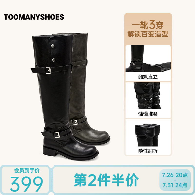 Toomanyshoes26冬新款街拍担当三种穿法复古时髦高筒时装靴堆堆靴