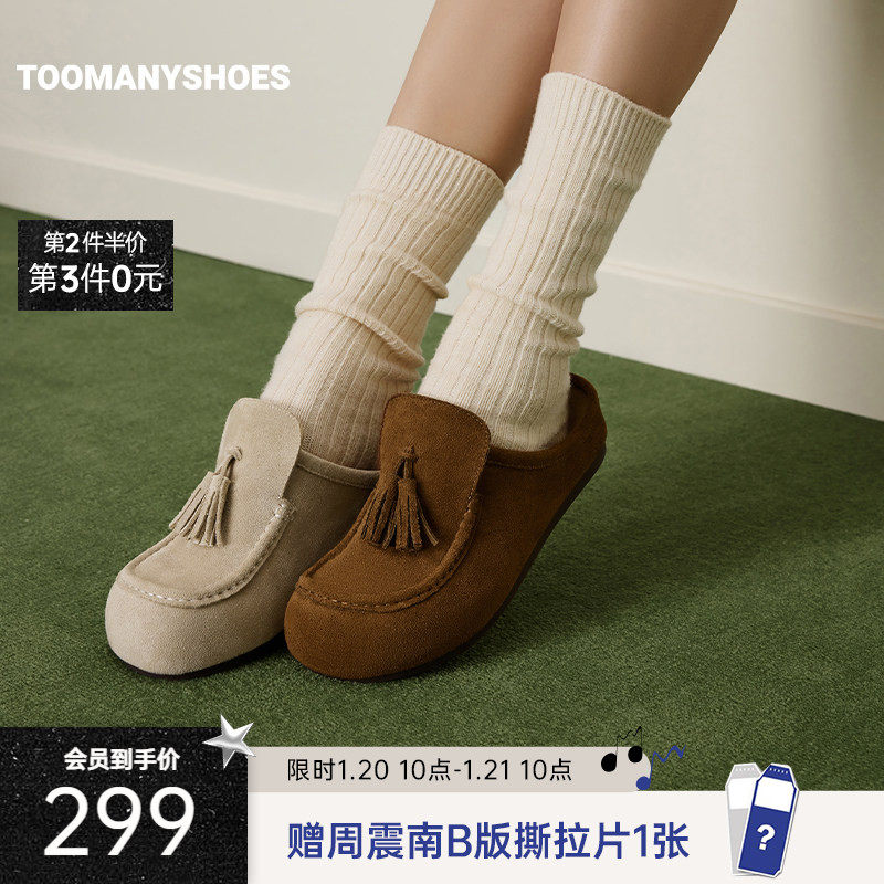 Toomanyshoes26年春新款女兔子乖乖秋冬包头勃肯鞋加绒舒适软木鞋,女鞋,勃肯鞋/软木鞋,淘宝优惠券,粉丝福利购,淘宝优惠卷