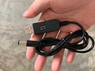 4.2V12.6V锂电池升压线USB充电宝转换线吸尘器充电线 5V转8.4v