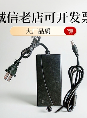 12.6V13.5V3A4A5A电源适配器光纤熔接机音箱音响2.5A锂电池充电器