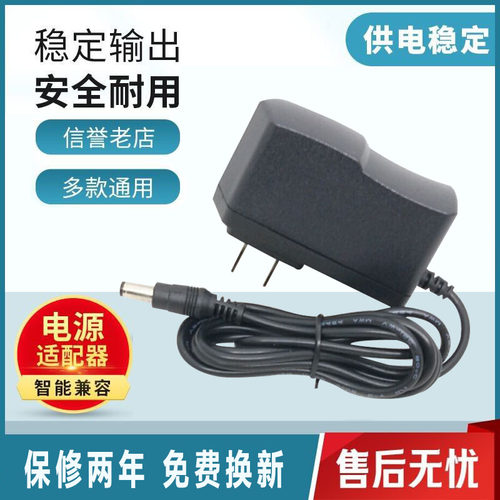 12V1A0.3A0.5A0.8A电源适配器通用监控摄像机LED路由器电话机0.35