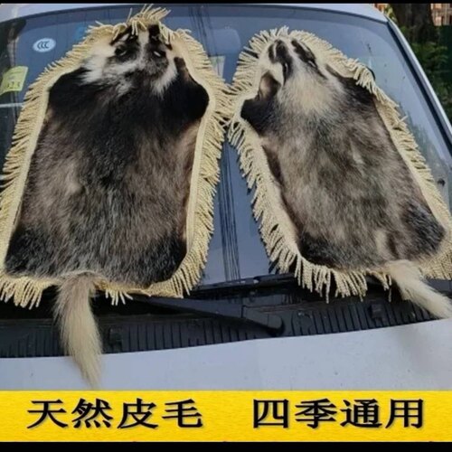 真皮汽车坐垫四季通用透气