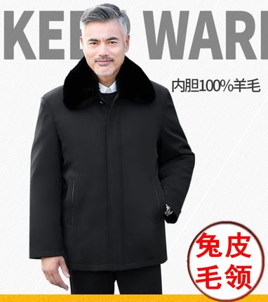 羊皮袄皮毛一体尼克服中老年羊剪绒内胆棉衣男士真皮外套羊皮大衣