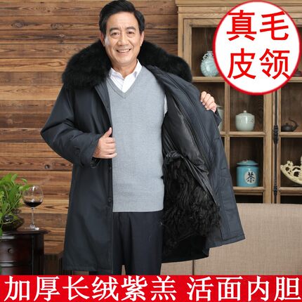 加长款羊皮大衣羊皮袄真皮皮衣爸爸装棉衣紫羔皮毛一体男冬季毛领