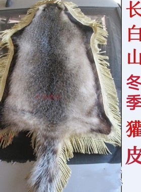 獾皮汽车坐垫座垫椅垫沙发单件整张真皮四季通用夏季通风獾子皮