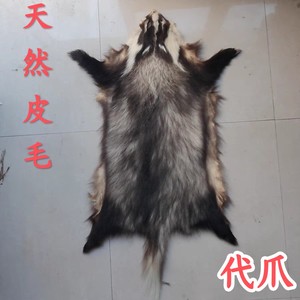 獾皮坐垫四季通用天然皮毛四季通用真皮毛一体汽车坐垫沙发椅子子