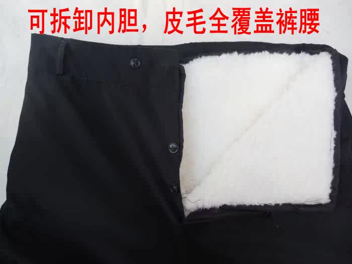 Pantalon cuir homme en vrac pour hiver - Ref 1493329 Image 3