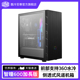 钢化玻璃侧板台式 酷冷至尊 主机 电脑主机台式 机箱 MB600L 加长版