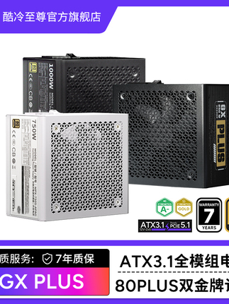 Cooler Master Gx Plus Gold Medal Full Modular 750W Computer Power Supply Desktop 850W Host Power Supply 1000W