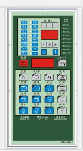 注塑机CE-103D-1全新正品