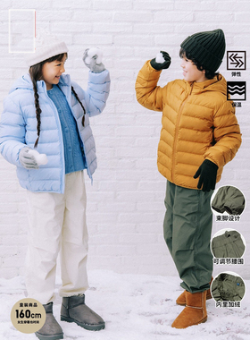 童装男童女童保暖束脚裤长裤加绒裤子25秋冬新款478127