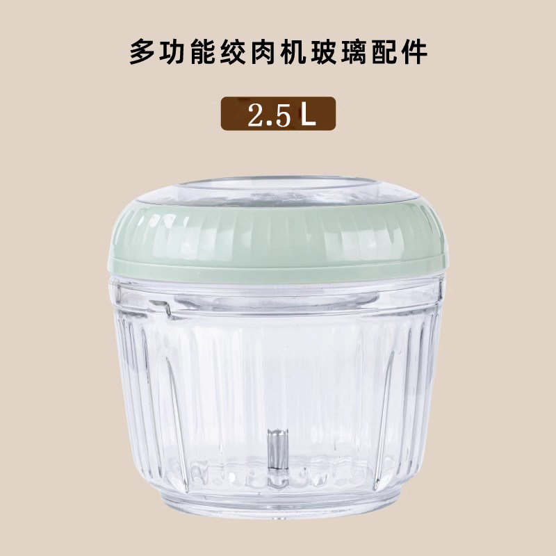 龙德利玻璃绞肉机辅食机配件
