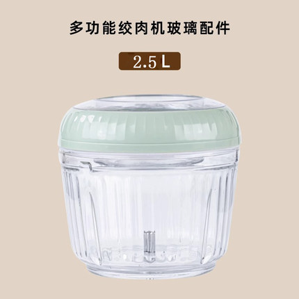龙德利玻璃绞肉机辅食机配件