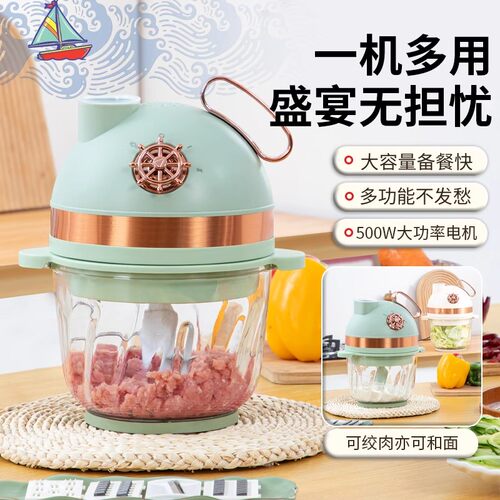 多功能一体食品料理机和面机揉面机小型碎肉绞肉机擦丝切片大容量