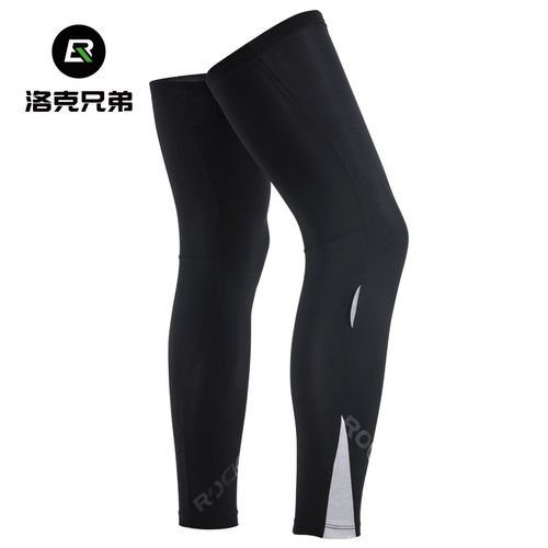 洛克兄弟冰丝防晒速干骑行腿套