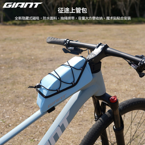 捷安特征途上管包防水大容量