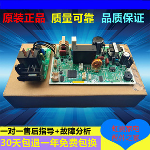 三菱电机空调MSZ-SYE12(09)VA -RE12(09)VA内机主板WM00B336B