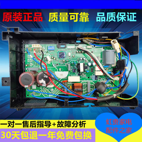 美的耐用变频板测试推荐