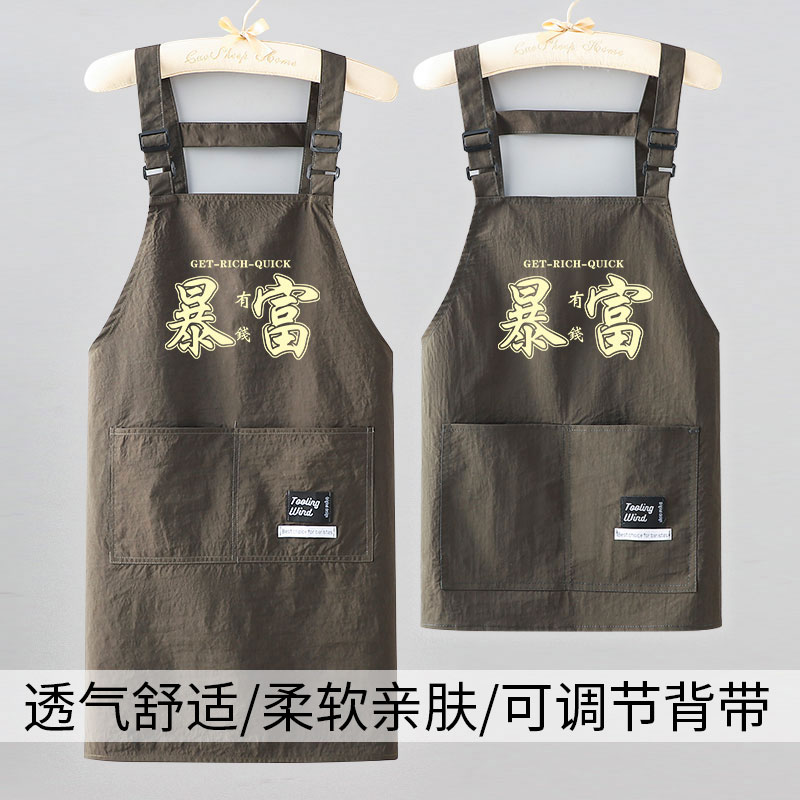 2026新款夏季薄围裙厨房家用做饭