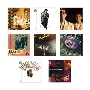 8款 名盘 限量带编号版 环球唱片 专辑 Beyond SACD 现货正版 SHM