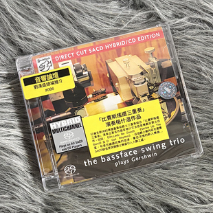 SACD 现货正版 格什温作品 比费斯摇摆三重奏 SFR35740452 老虎鱼