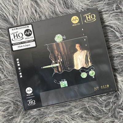 第五轮 谭咏麟专辑 第一滴泪 MQA UHQCD唱片 7579854 限量编号版