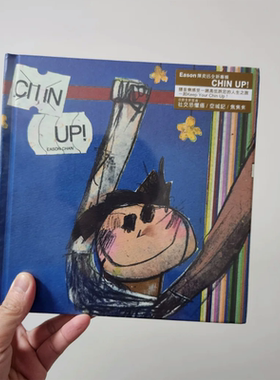 港版  陈奕迅2023年全新实体专辑 CHIN UP! CD唱片 周边礼物