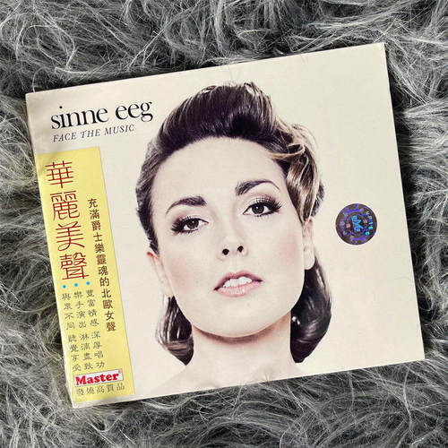 原装进口 心之所向 Face The Music Sinne Eeg CD唱片 MKS61412