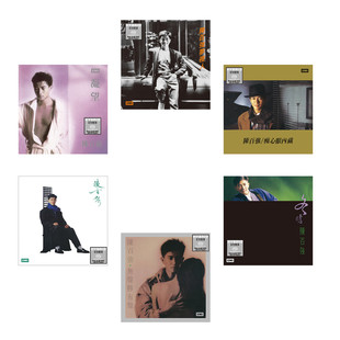 陈百强 凝望/梦里人/痴心眼内藏/神仙也移民/无声胜有声/冬暖SACD