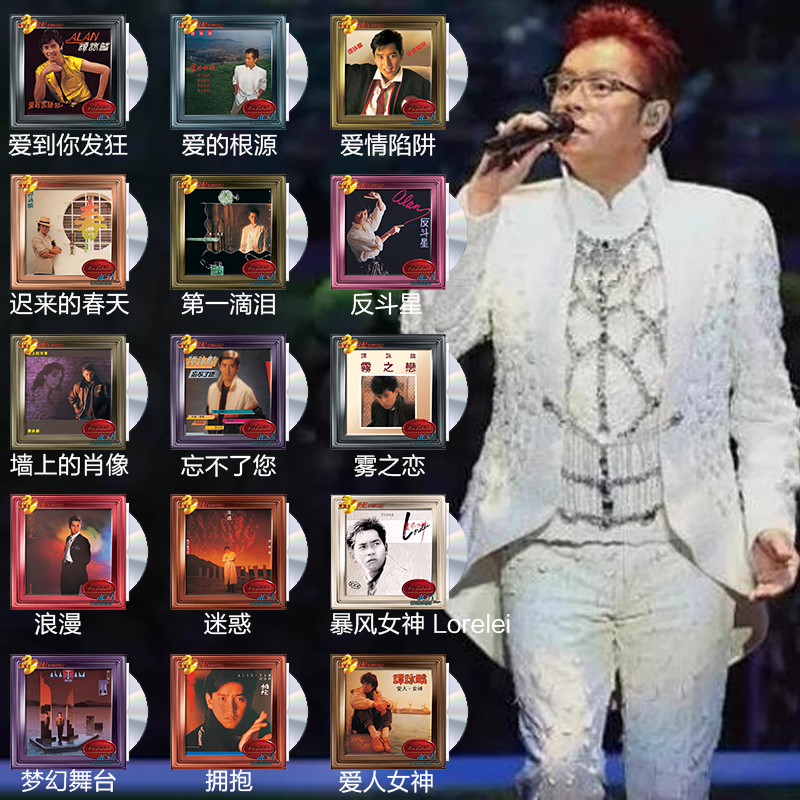 现货正版 谭咏麟专辑 宝丽金20世纪光辉印记合集 CD碟片 环球唱片