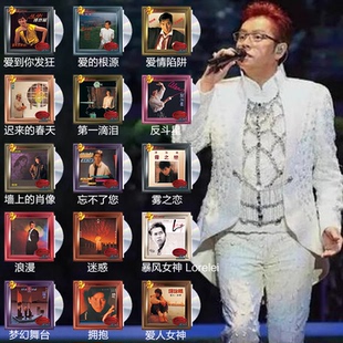 CD碟片 宝丽金20世纪光辉印记合集 环球唱片 谭咏麟专辑 现货正版