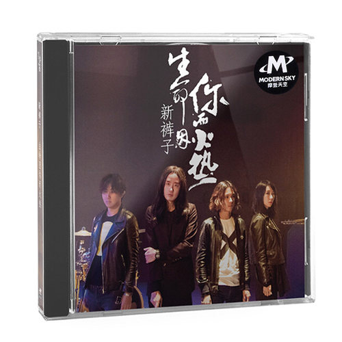 全新正版 CD+写真歌词本