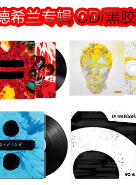 现货 黄老板 艾德希兰专辑 Ed Sheeran 等号 X 减号 CD黑胶唱片LP
