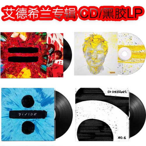 原装正版 黄老板 艾德希兰专辑 Ed Sheeran CD碟片LP黑胶唱片周边