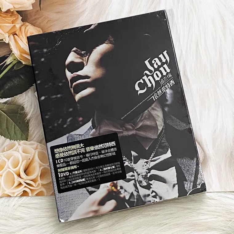 现货正版 jay 周杰伦第七张专辑 依然范特西 CD+DVD唱片 环球台版图片