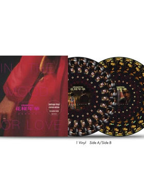 现货 花样年华 电影原声OST 王家卫 2LP黑胶唱片 动态图像彩胶