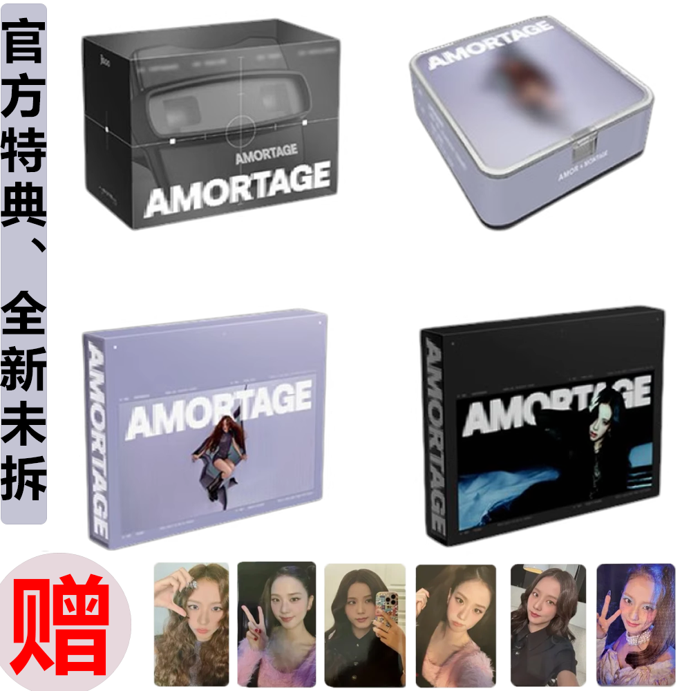 现货 JISOO 金智秀专辑 AMORTAGE 迷你 BLACKPINK CD唱片特典小卡