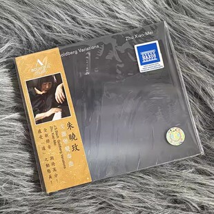 现货正版 朱晓玫 巴赫 哥德堡变奏曲 CD唱片 新版 钢琴 ACC30372