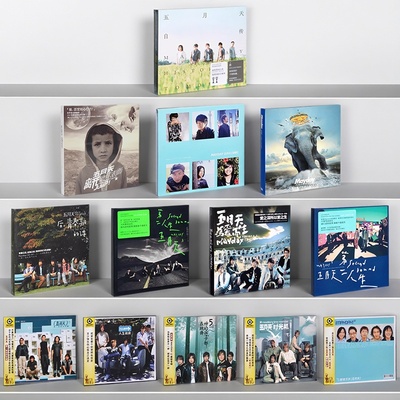 引进版 五月天专辑合集 人生海海/ 爱情万岁/时光机/自传 CD周边