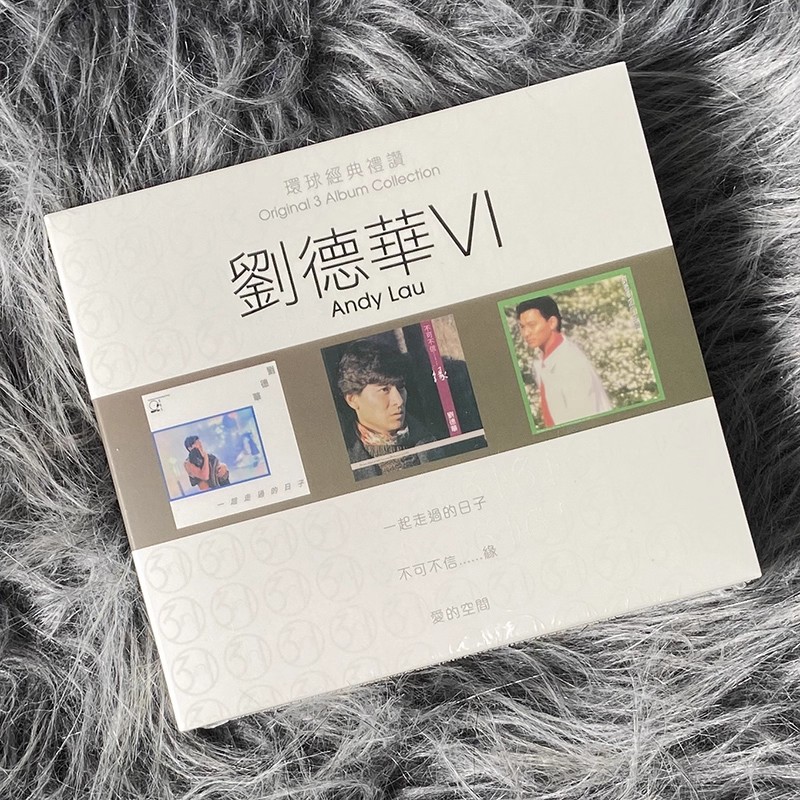 现货正版 刘德华专辑 环球经典礼赞 3in1 第6套 3CD唱片 7513810