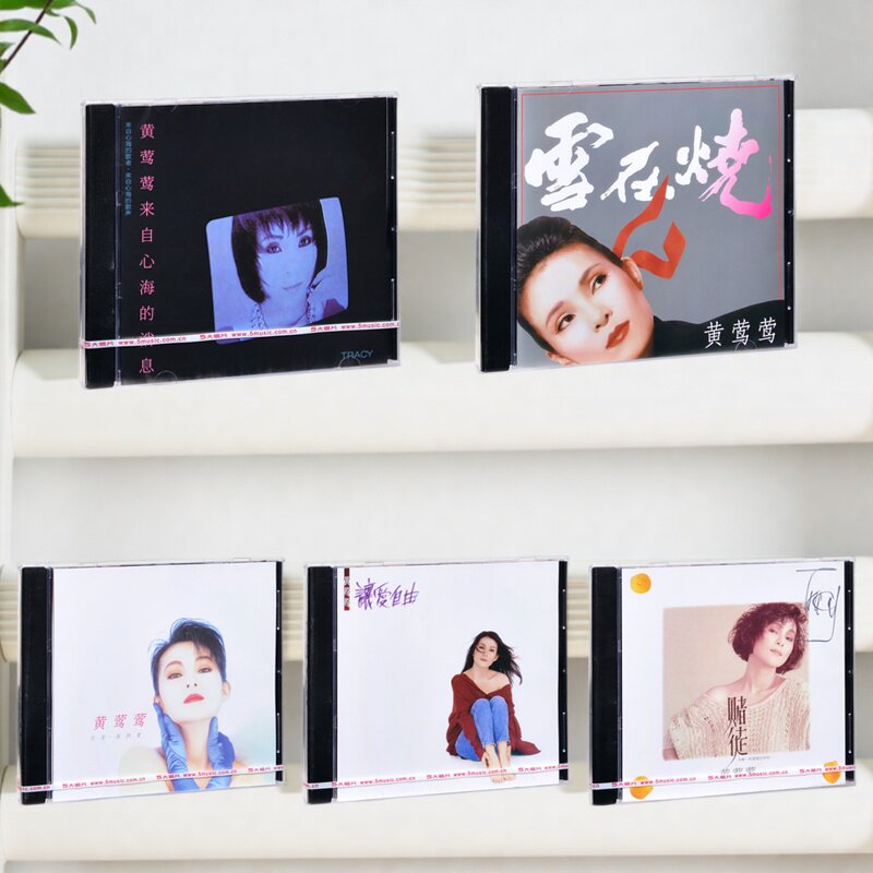 黄莺莺 来自心海的消息/让爱自由/雪在烧/赌徒 CD唱片 无编号版
