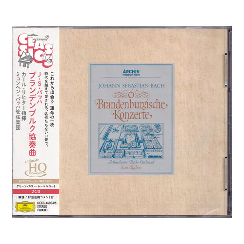 原装进口 巴赫 勃兰登堡协奏曲 2UHQCD唱片 李希特 古典音乐