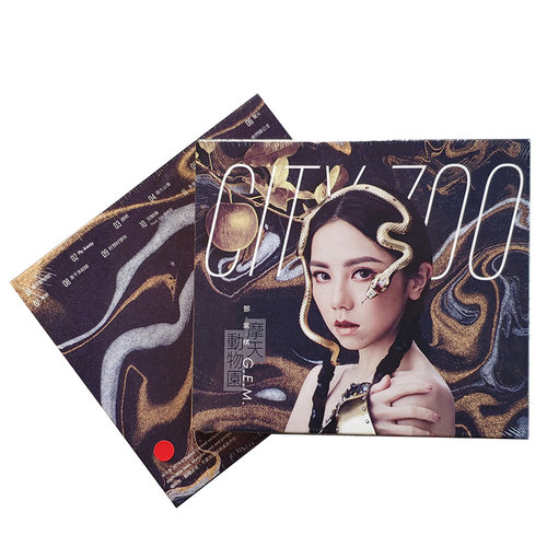 现货正版 邓紫棋2019年新专辑 摩天动物园 CD唱片+歌词本 正式版