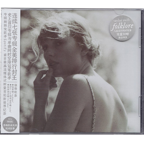 泰勒斯威夫特 Taylor Swift folklore CD 民间故事 相遇版 引进版