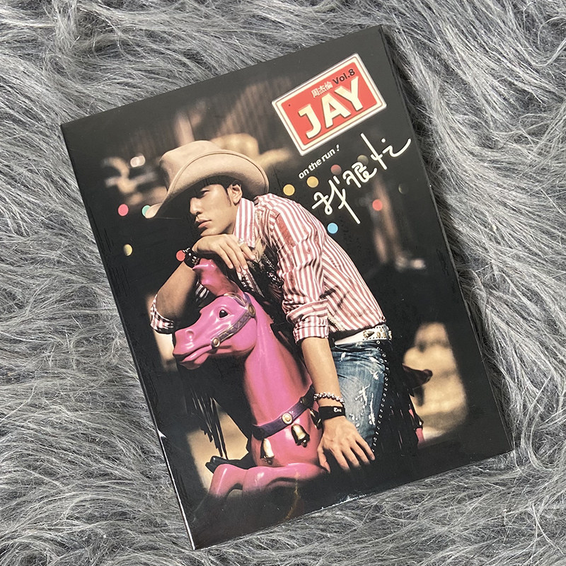 现货正版 JAY周杰伦第八张专辑 我很忙 CD+DVD+歌词本 环球台版图片